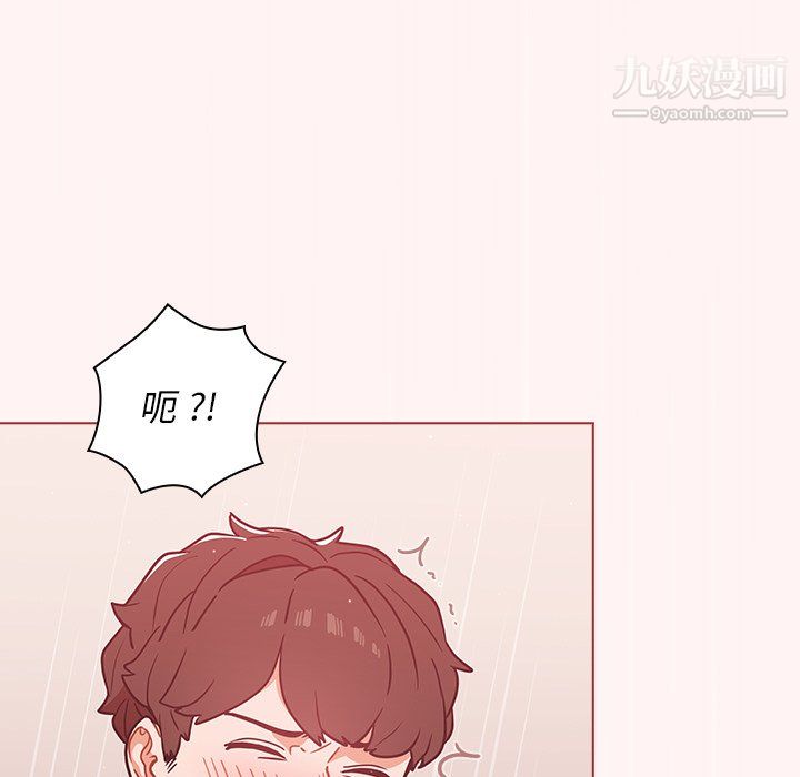 《组长的小秘密》漫画 第23話