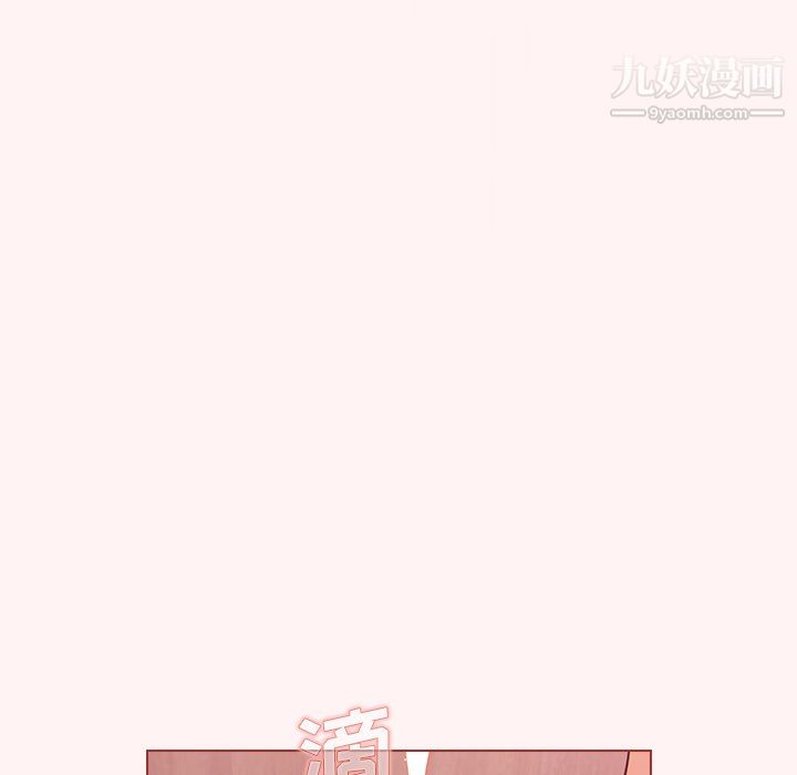 《组长的小秘密》漫画 第23話
