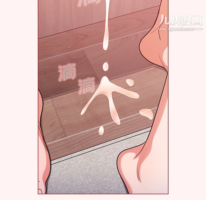 《组长的小秘密》漫画 第23話