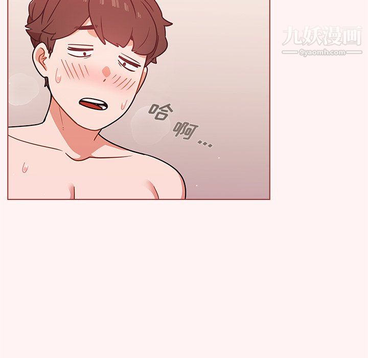 《组长的小秘密》漫画 第23話