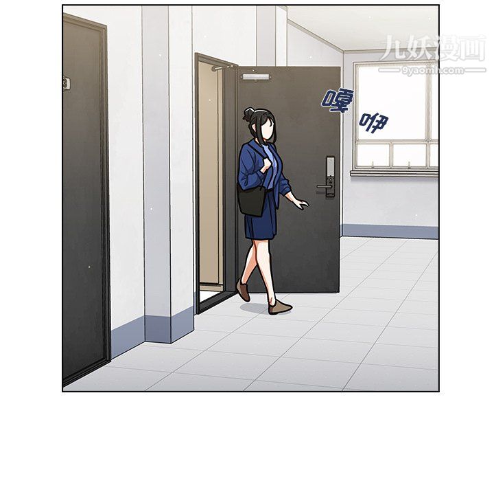 《组长的小秘密》漫画 第23話
