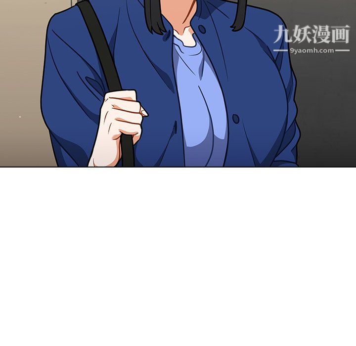 《组长的小秘密》漫画 第23話