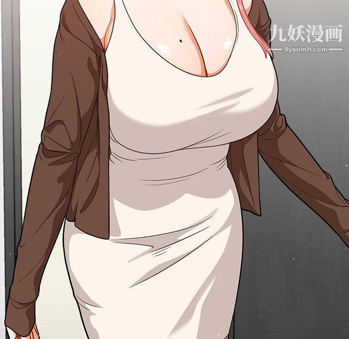 《组长的小秘密》漫画 第23話