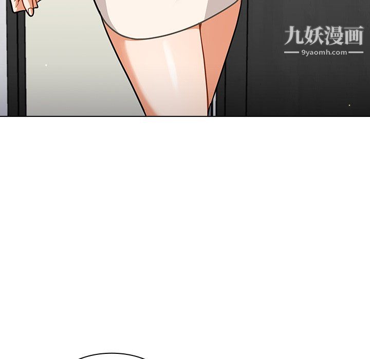 《组长的小秘密》漫画 第23話