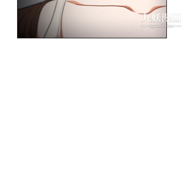 《组长的小秘密》漫画 第23話