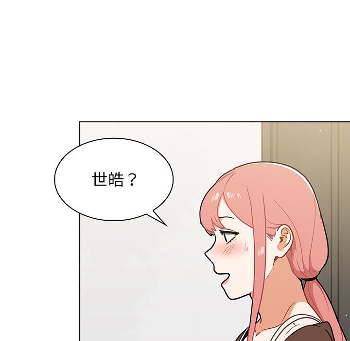 《组长的小秘密》漫画 第24話