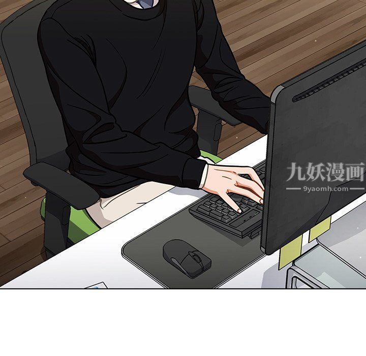 《组长的小秘密》漫画 第24話