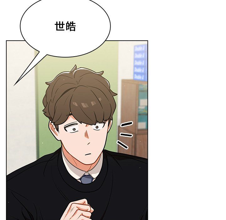《组长的小秘密》漫画 第24話