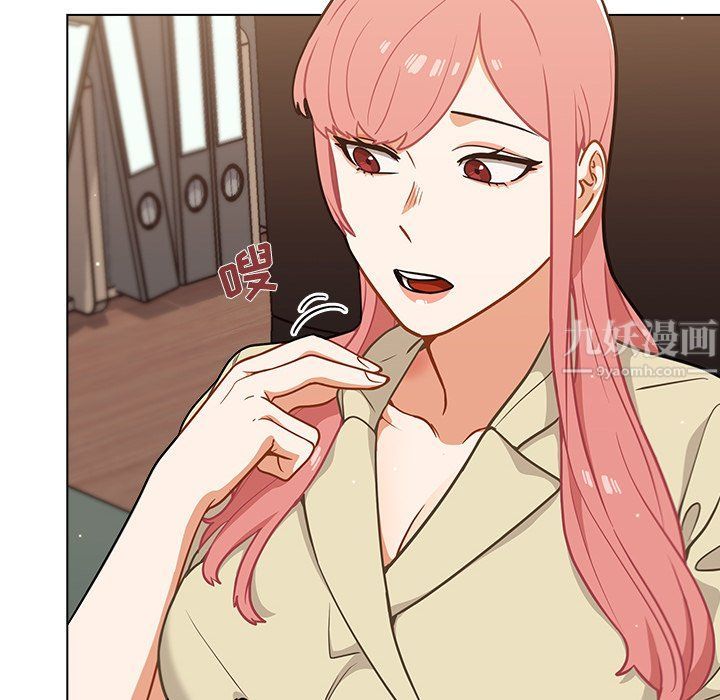 《组长的小秘密》漫画 第24話