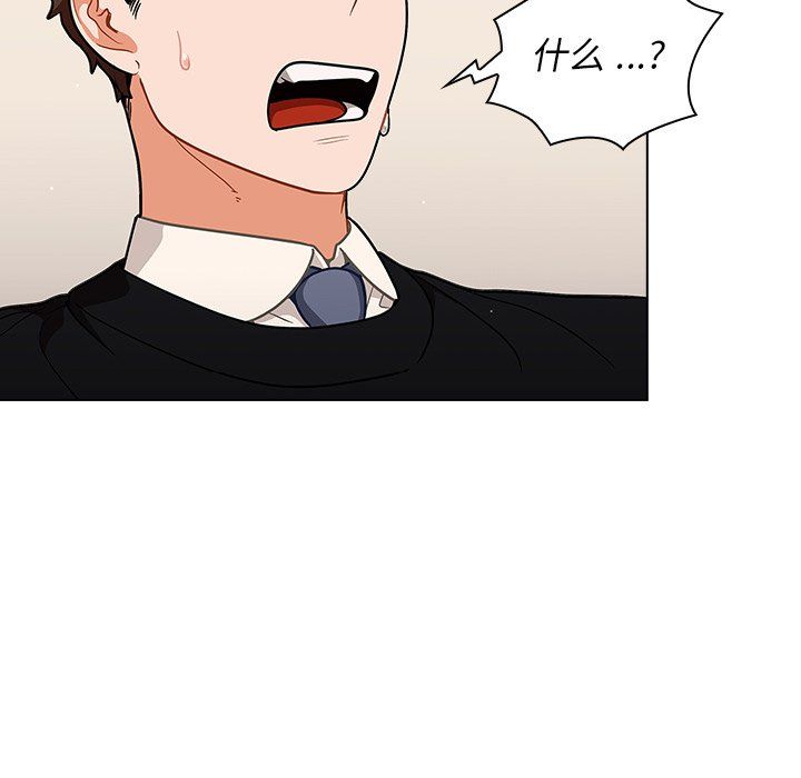 《组长的小秘密》漫画 第24話