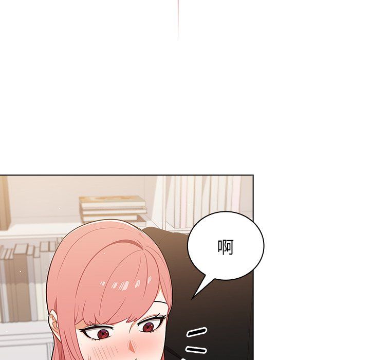 《组长的小秘密》漫画 第24話