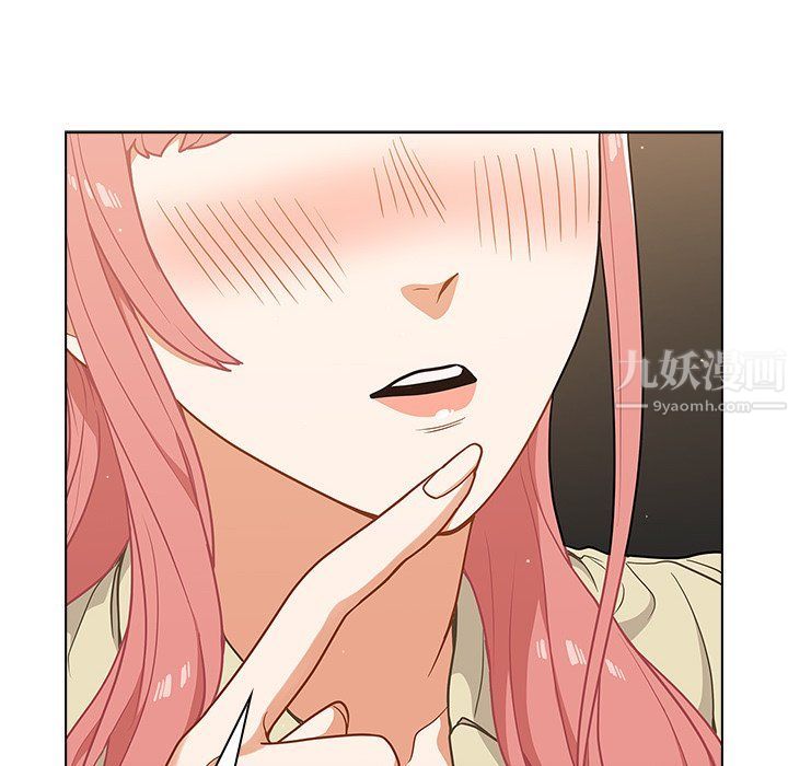 《组长的小秘密》漫画 第24話