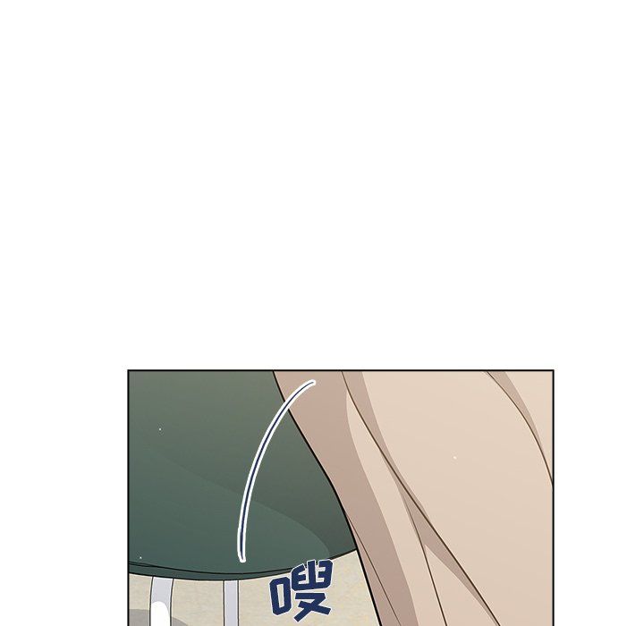 《组长的小秘密》漫画 第24話