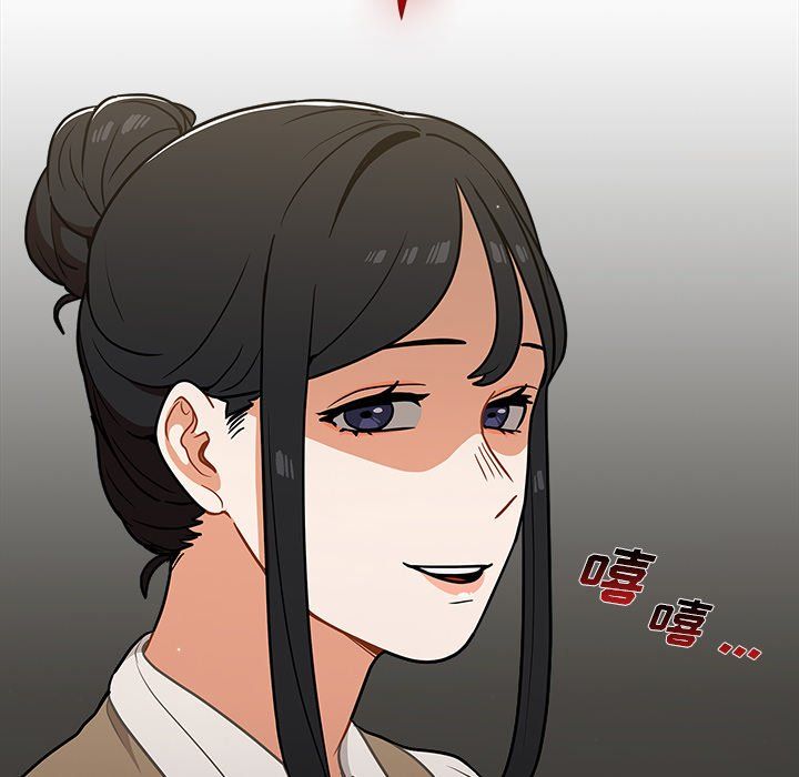 《组长的小秘密》漫画 第24話