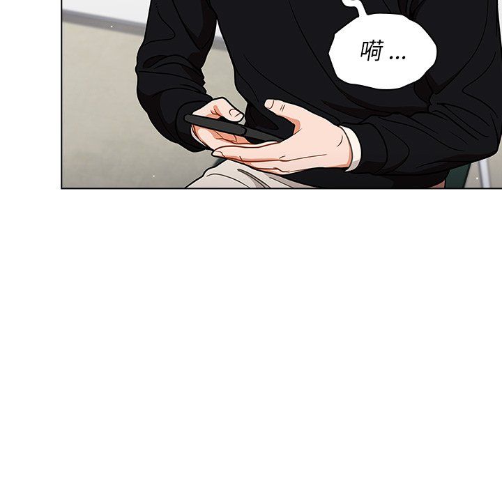 《组长的小秘密》漫画 第24話