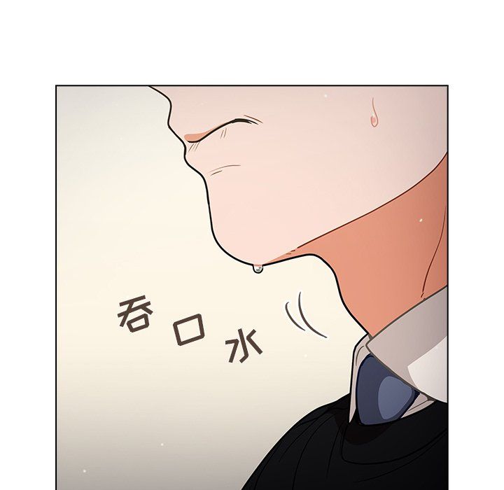 《组长的小秘密》漫画 第24話