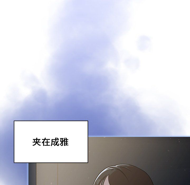 《组长的小秘密》漫画 第24話