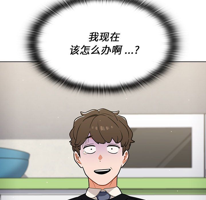 《组长的小秘密》漫画 第24話