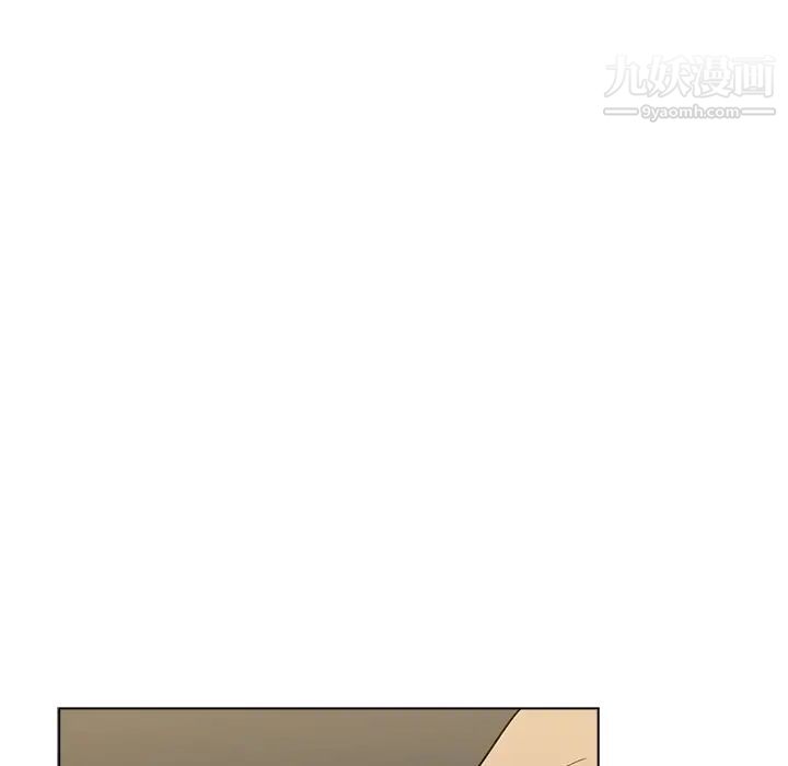 《组长的小秘密》漫画 第3話