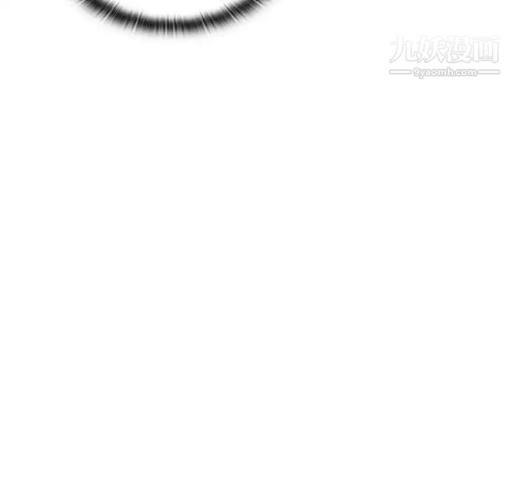 《组长的小秘密》漫画 第3話