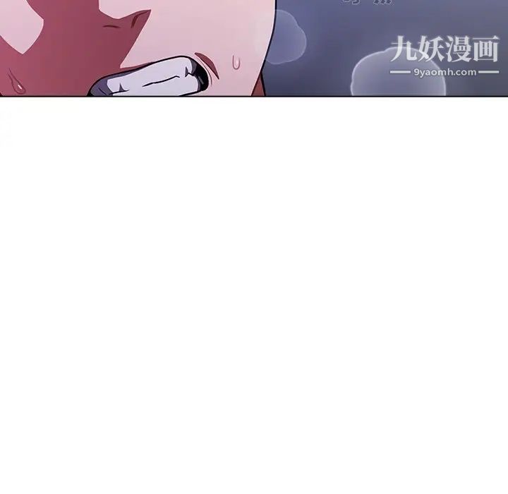 《组长的小秘密》漫画 第3話