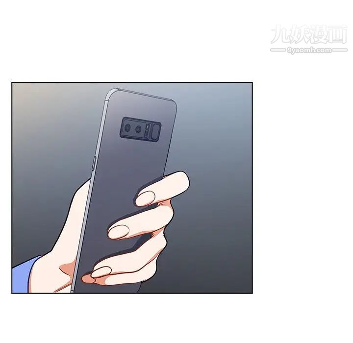 《组长的小秘密》漫画 第3話