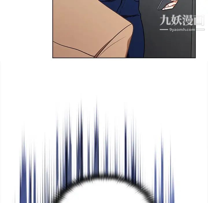 《组长的小秘密》漫画 第3話