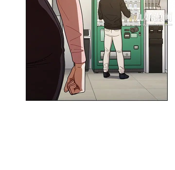 《组长的小秘密》漫画 第3話