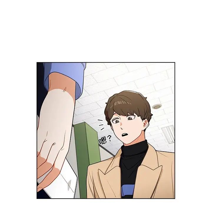 《组长的小秘密》漫画 第4話