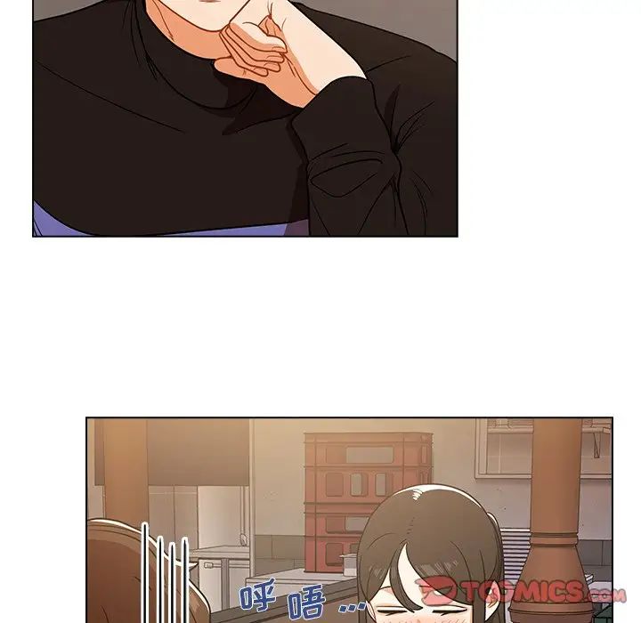 《组长的小秘密》漫画 第4話