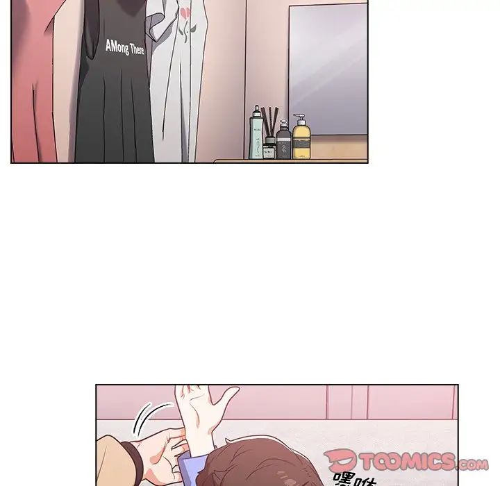 《组长的小秘密》漫画 第4話