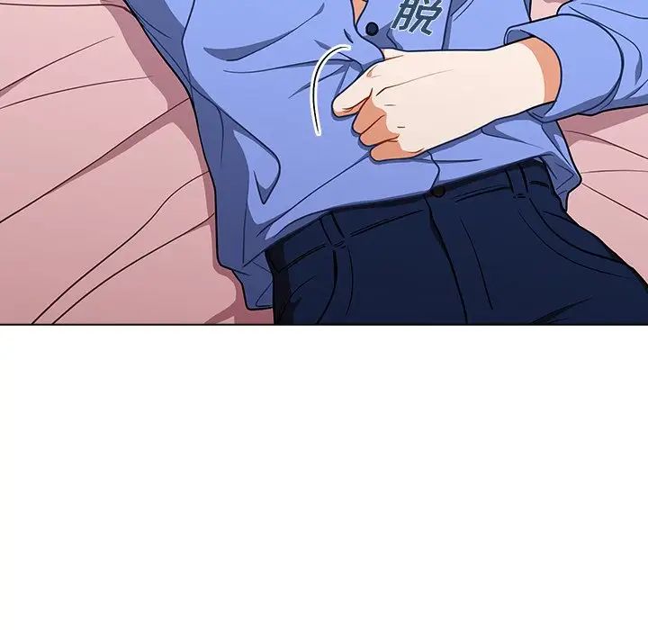 《组长的小秘密》漫画 第4話