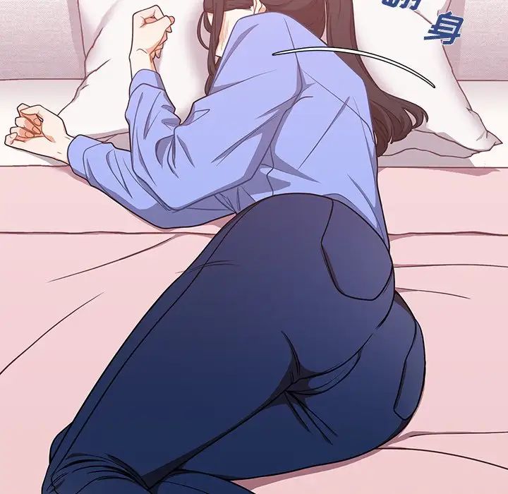 《组长的小秘密》漫画 第4話