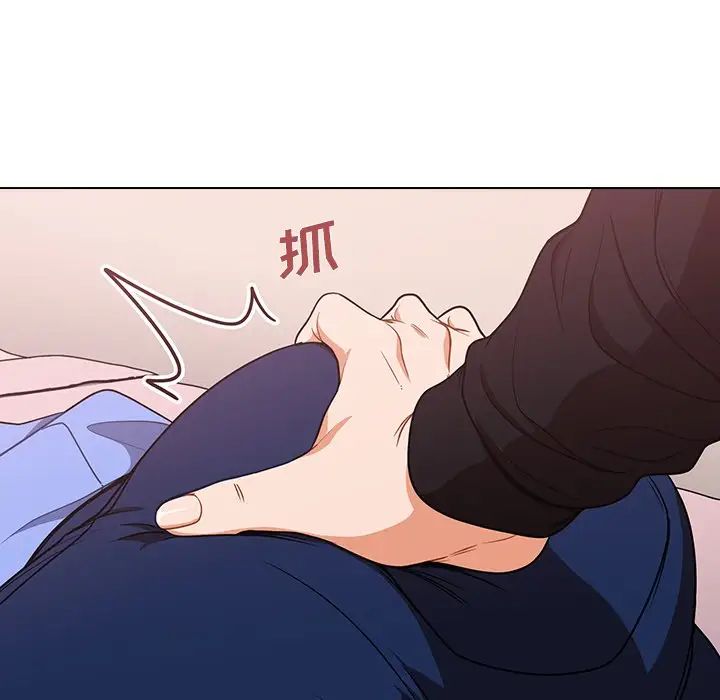 《组长的小秘密》漫画 第4話