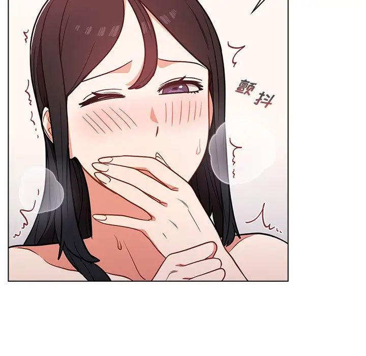 《组长的小秘密》漫画 第5話
