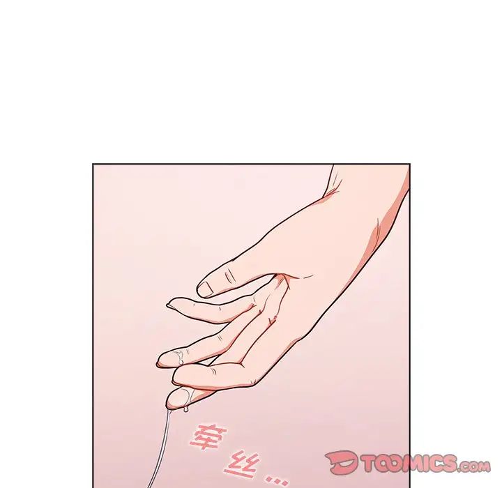 《组长的小秘密》漫画 第5話