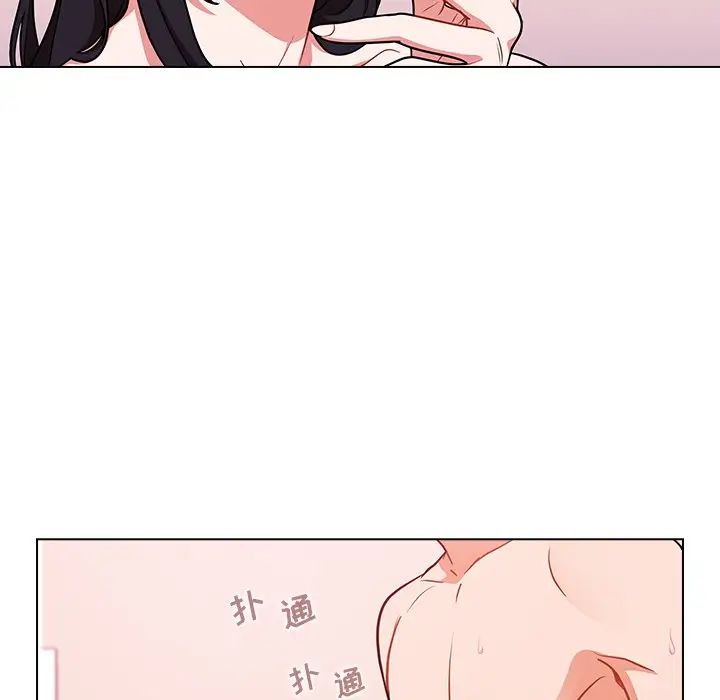 《组长的小秘密》漫画 第5話