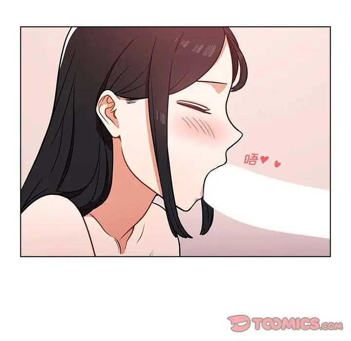 《组长的小秘密》漫画 第5話