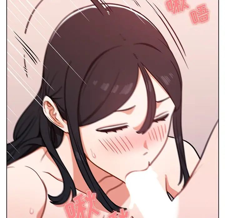 《组长的小秘密》漫画 第5話