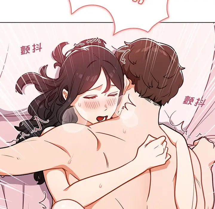 《组长的小秘密》漫画 第5話