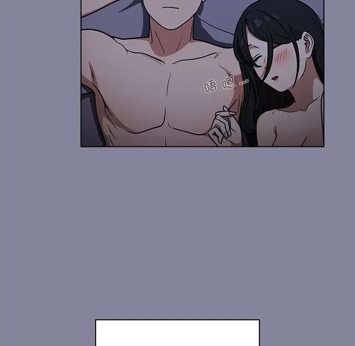 《组长的小秘密》漫画 第5話