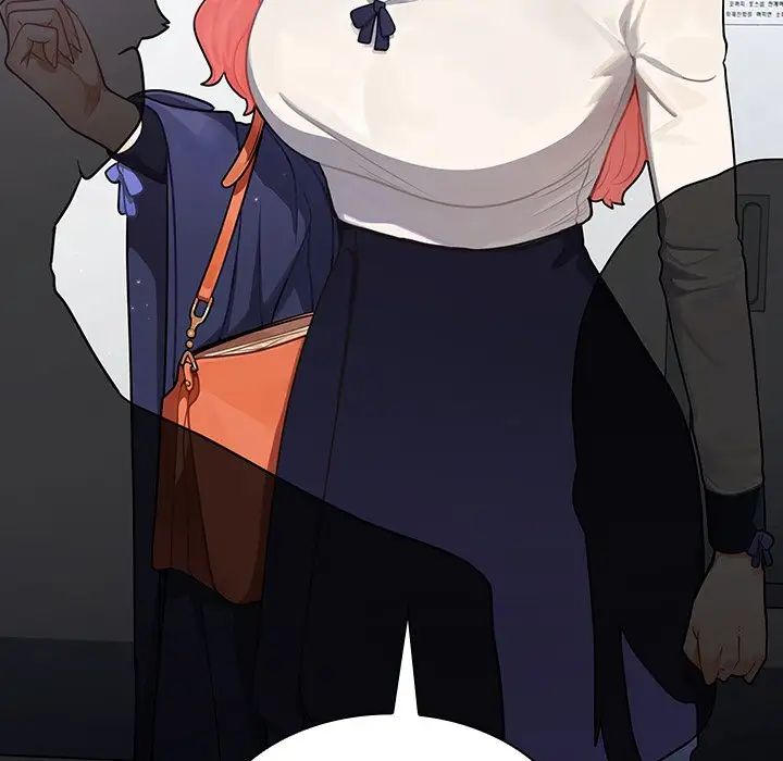 《组长的小秘密》漫画 第5話