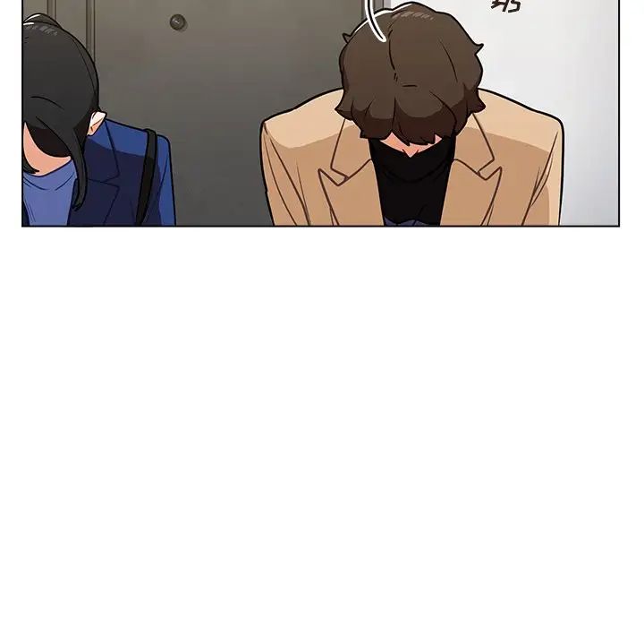 《组长的小秘密》漫画 第6話