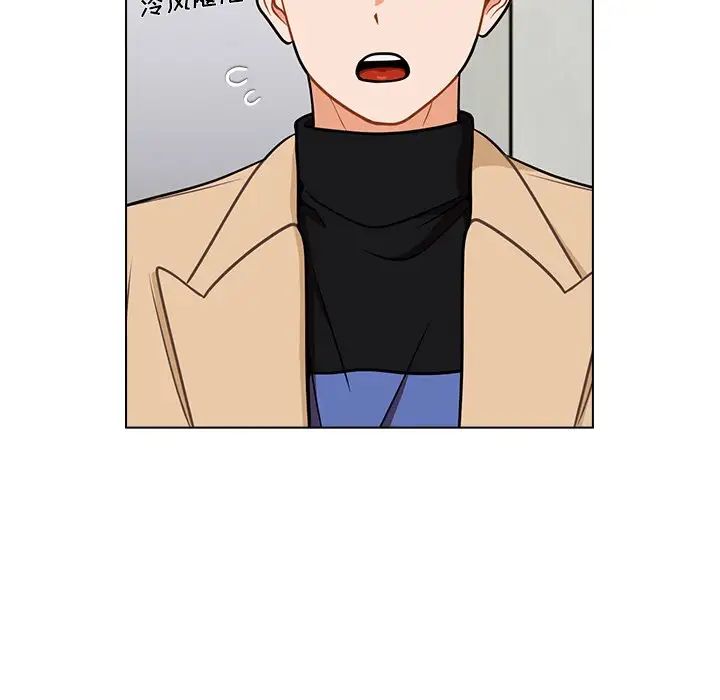 《组长的小秘密》漫画 第6話