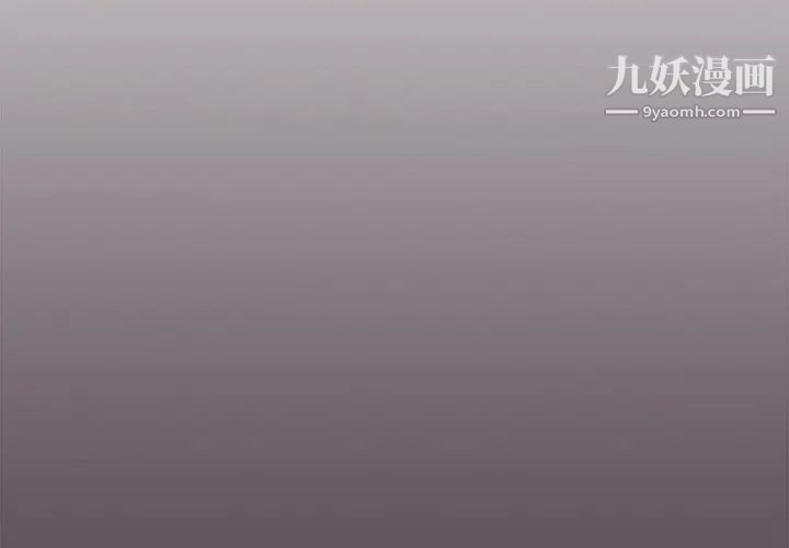 《组长的小秘密》漫画 第7話