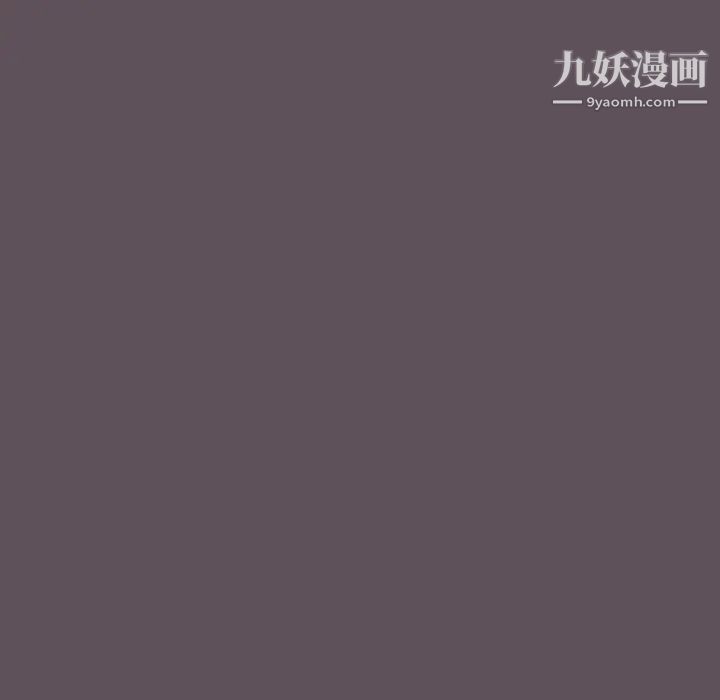 《组长的小秘密》漫画 第7話