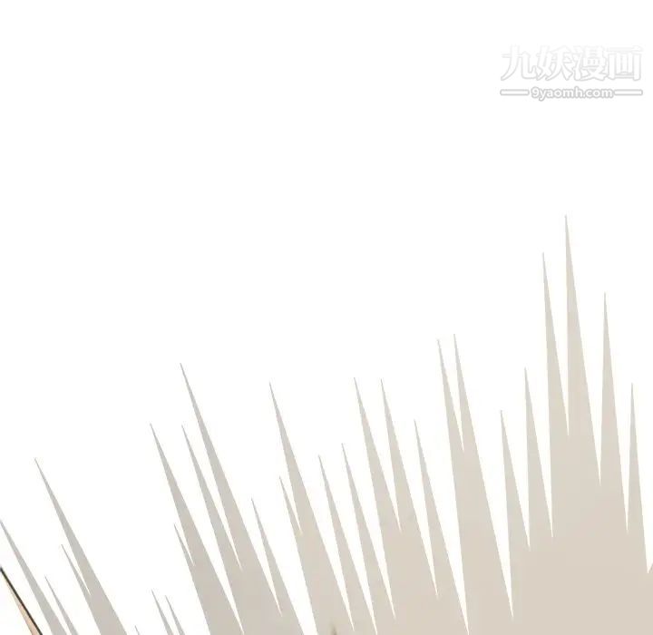 《组长的小秘密》漫画 第8話