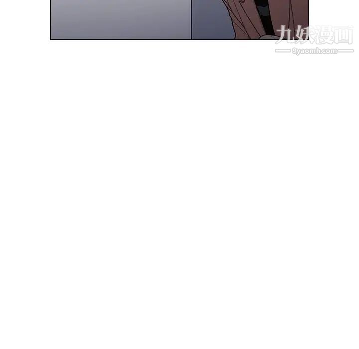 《组长的小秘密》漫画 第8話