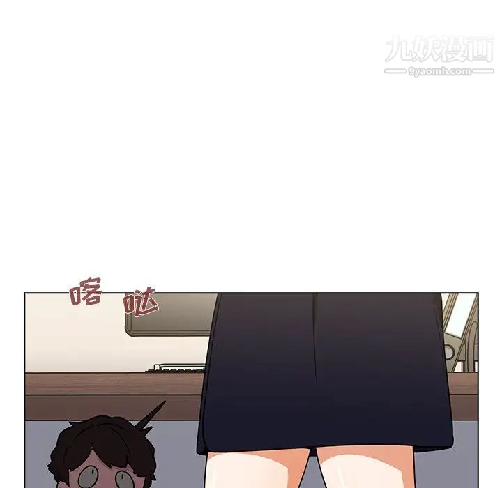 《组长的小秘密》漫画 第8話