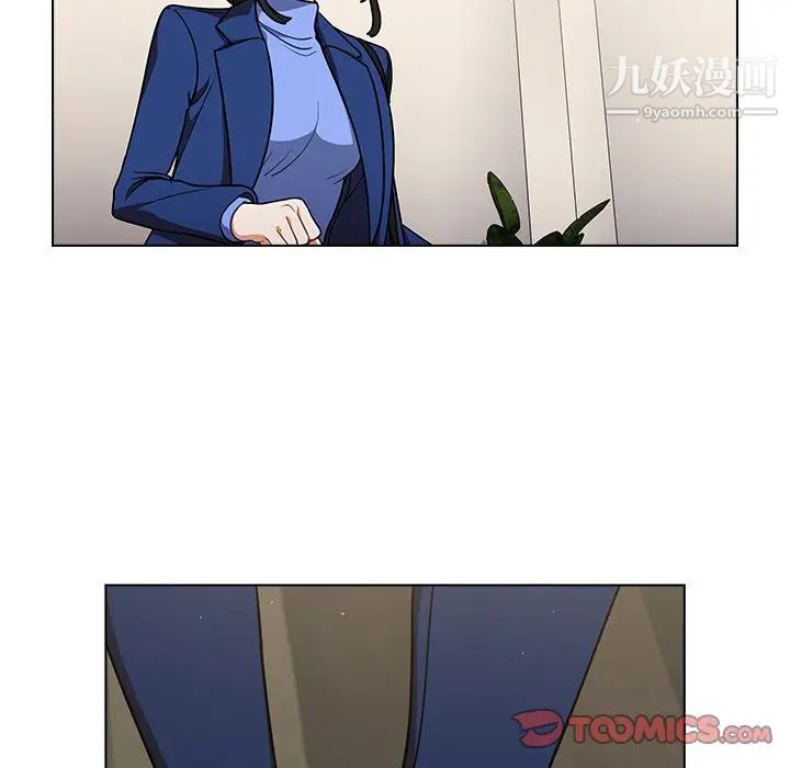 《组长的小秘密》漫画 第9話